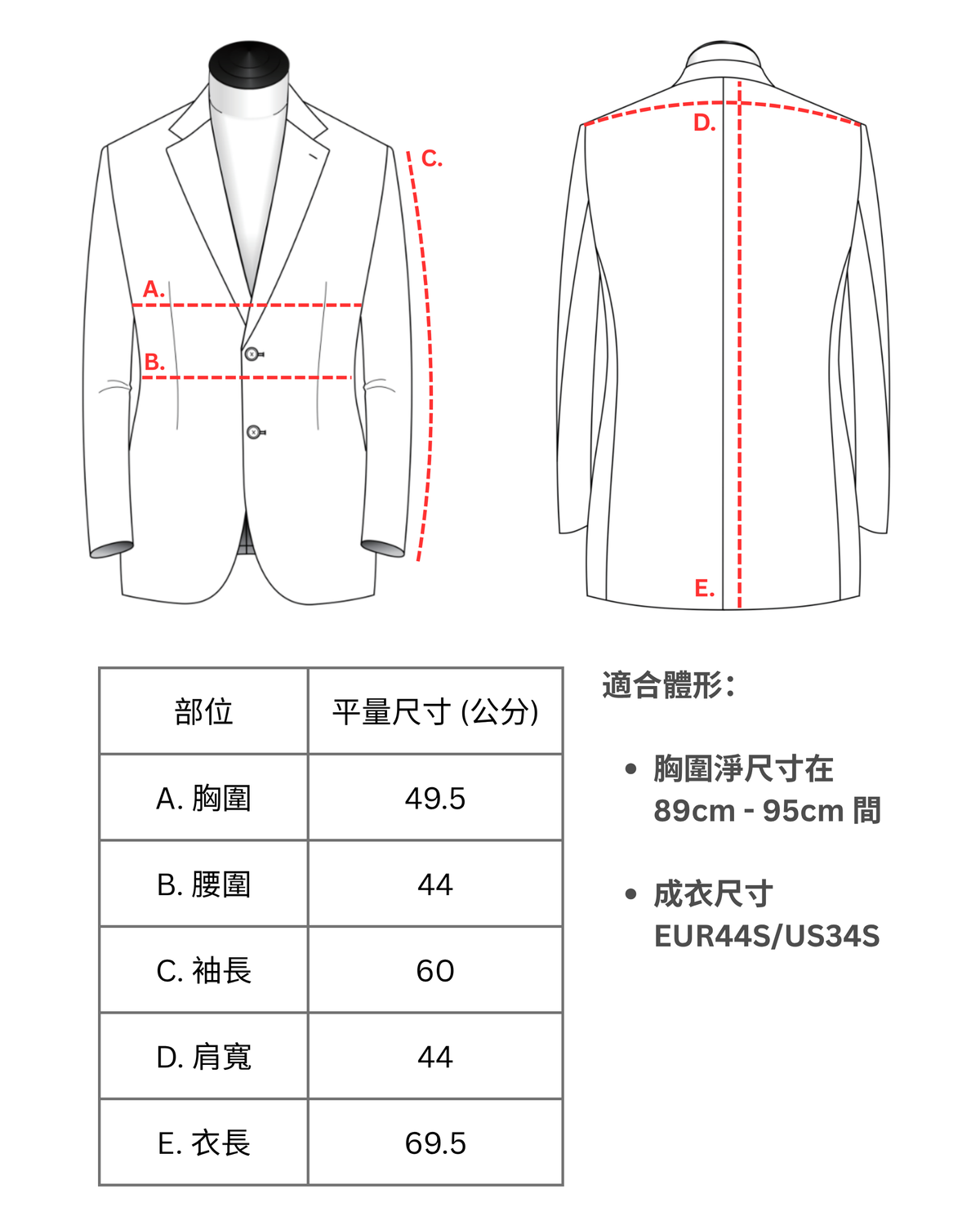 【Sample Sale】義大利 VBC Supersonic 深灰色 兩件套西裝 44S