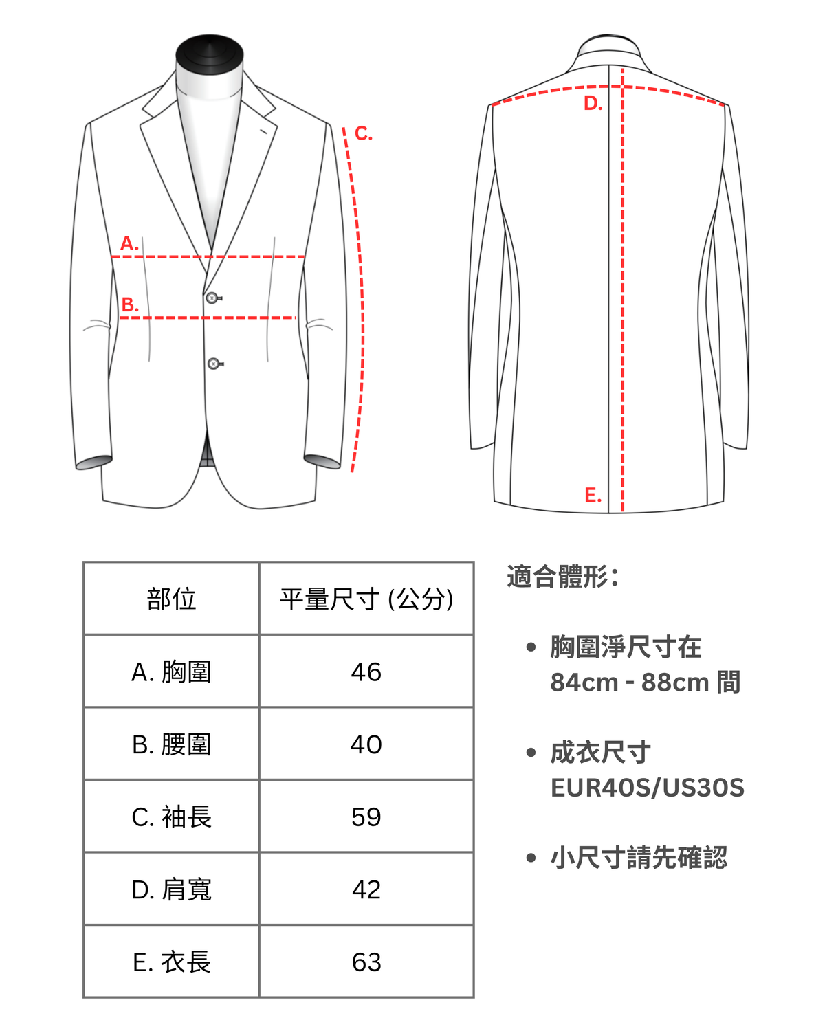 【Sample Sale】灰色彈性羊毛 兩件套西裝 小尺寸 40S