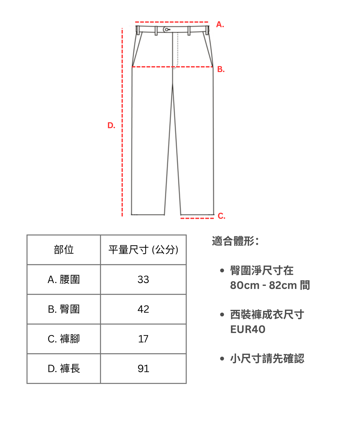 【Sample Sale】灰色彈性羊毛 兩件套西裝 小尺寸 40S