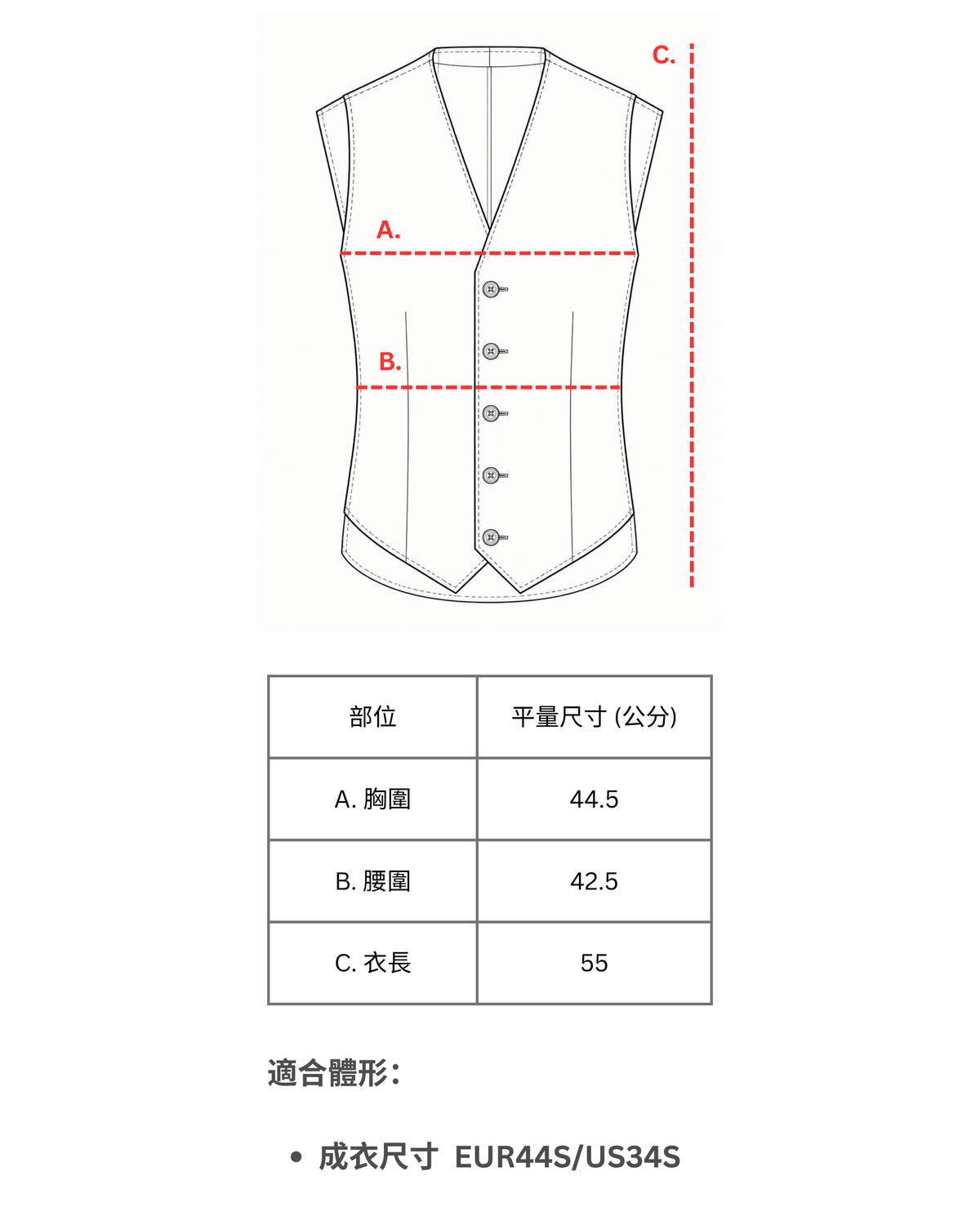 【Sample Sale】淺灰色 三件套西裝 44S