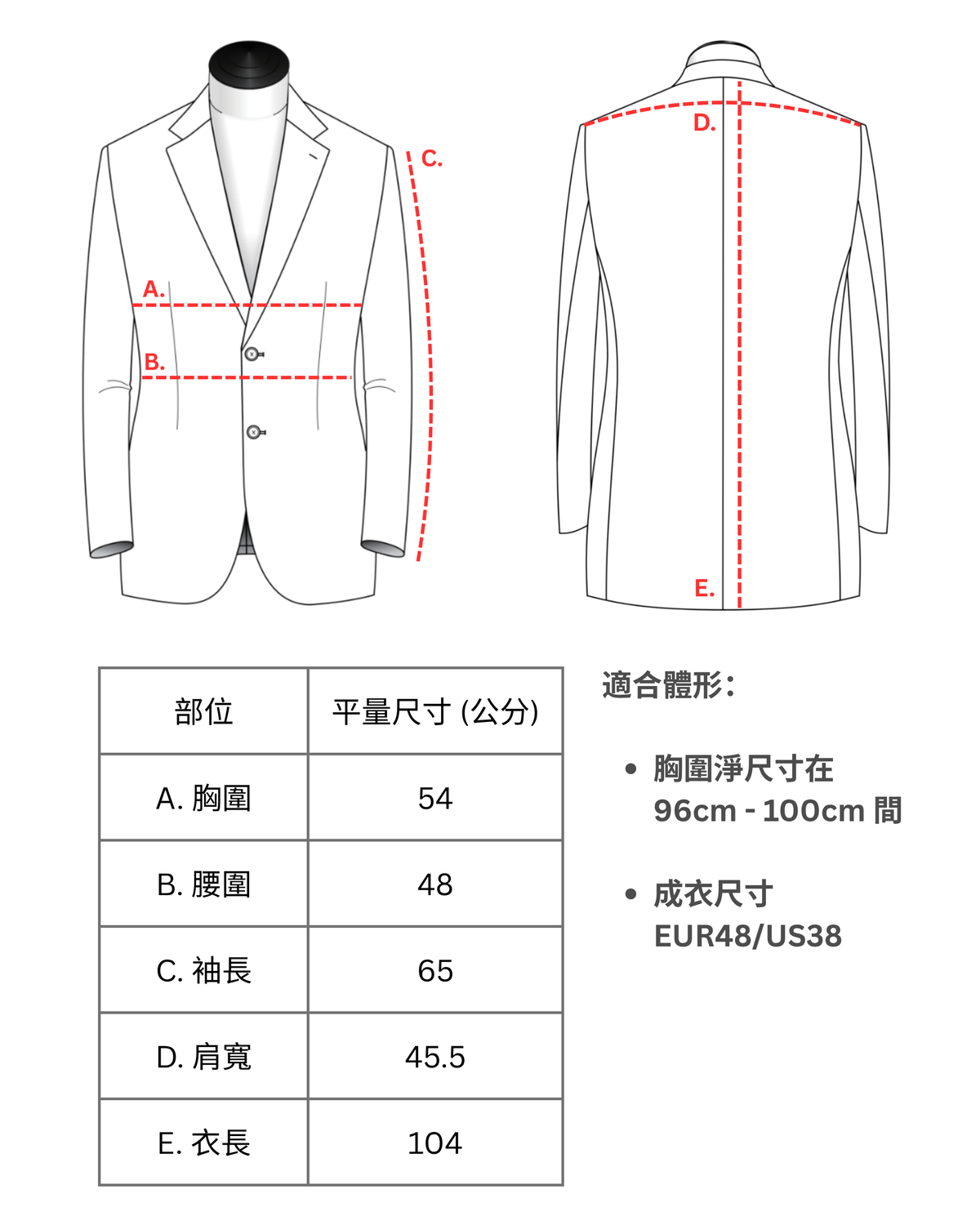 【Sample Sale】英國 Harris Tweed 巴爾瑪肯大衣 48R