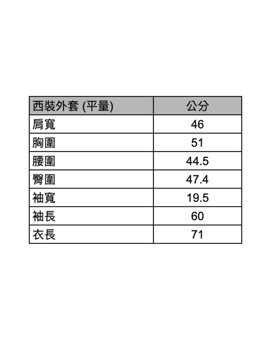 【樣衣特賣】義大利 Loro Piana Silk Air 休閒外套 (EU46/US36)
