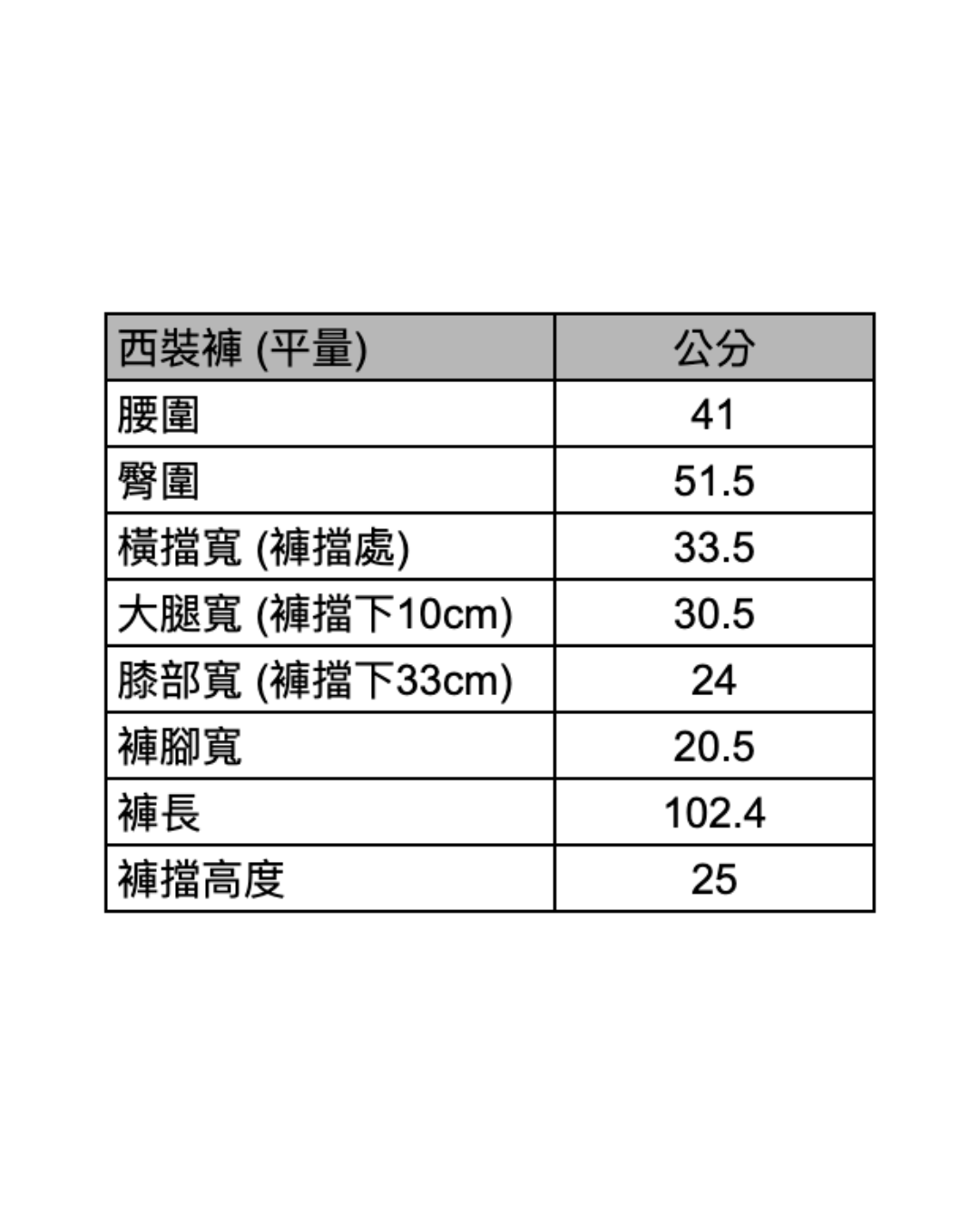 【樣衣特賣】英國 Baird McNutt 咖啡色 純亞麻休閒褲 (EU48/US38)