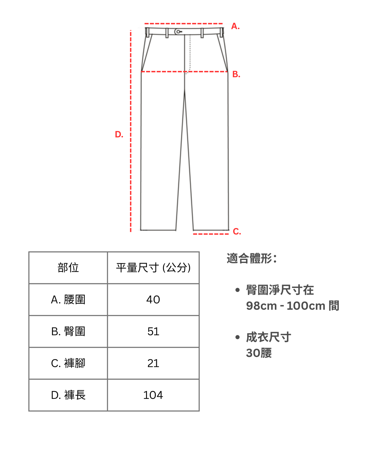【Sample Sale】黑色棉質彈性 五袋休閒褲 30腰
