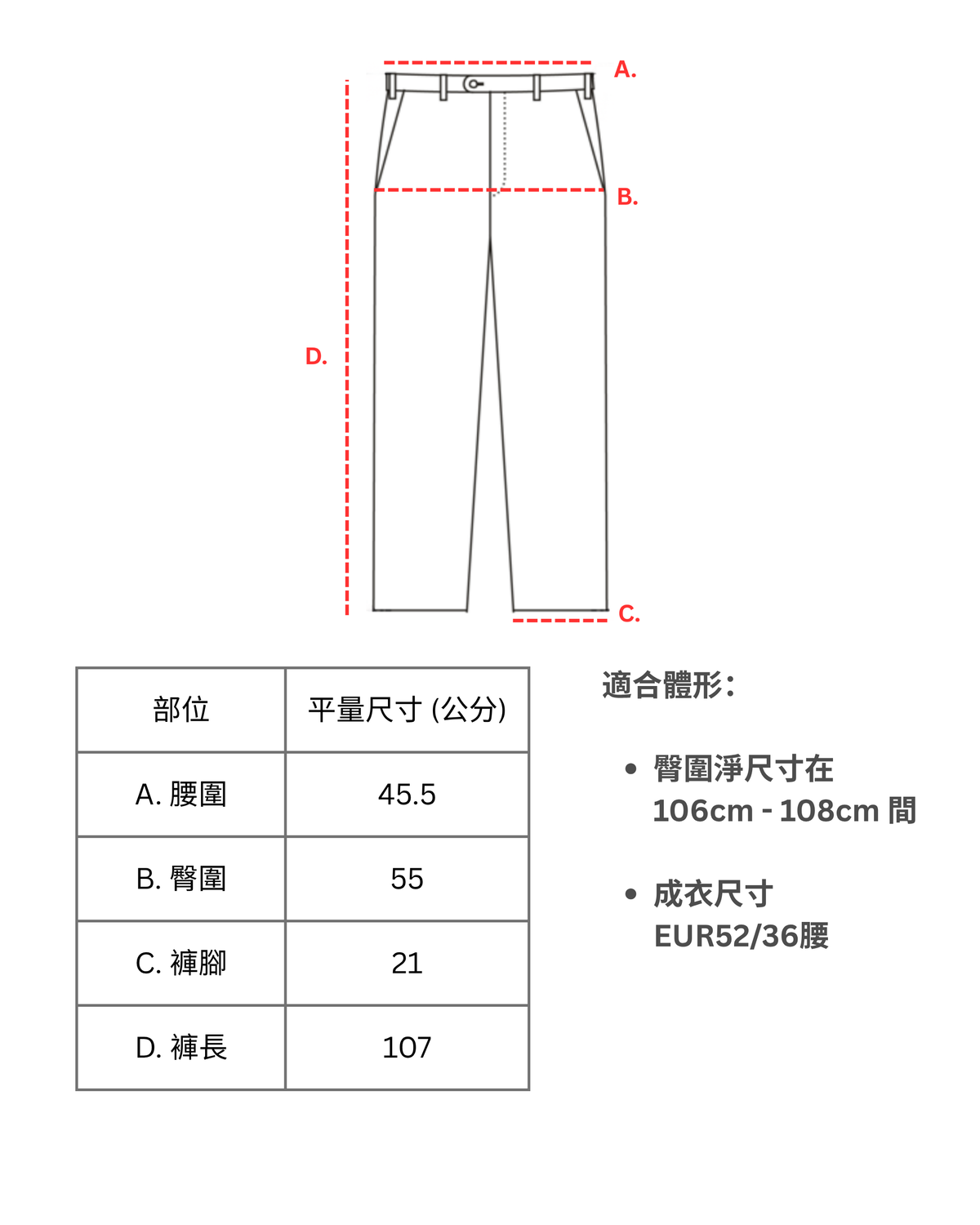 【Sample Sale】英國 Baird McNutt 純亞麻 米白色休閒褲 36腰