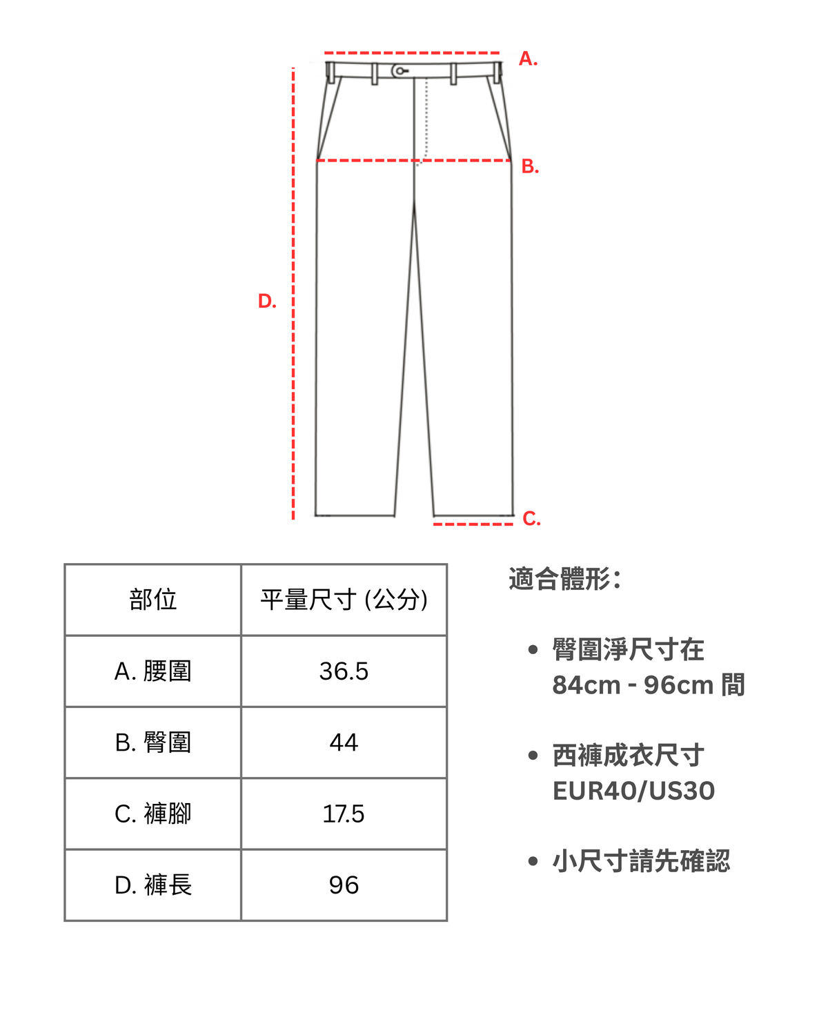 【Sample Sale】義大利 Reda Super 110's 咖啡色西裝褲 小尺寸40R